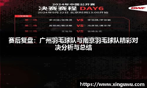 江南体育JNSPORTS官方网站