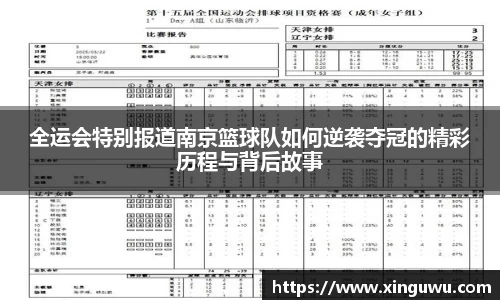 江南体育JNSPORTS官方网站