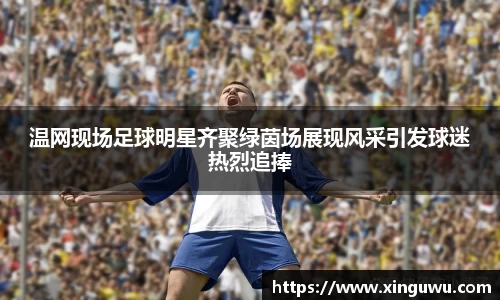 JN体育官网
