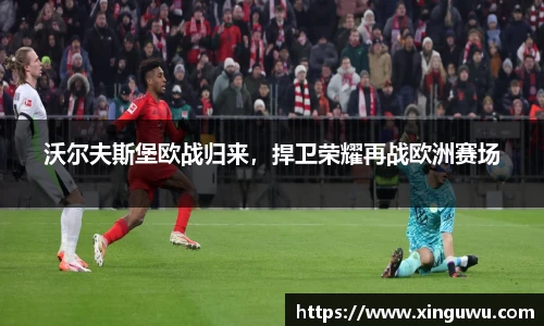 江南体育JNSPORTS官方网站