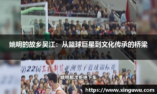 江南体育官网