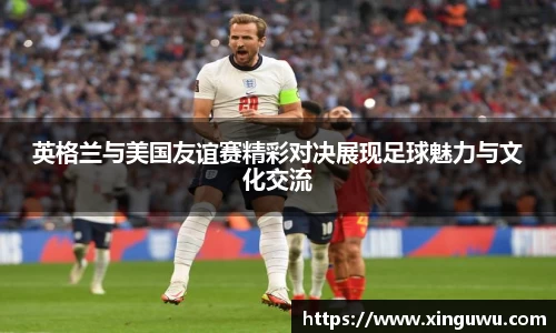 江南体育JNSPORTS官方网站