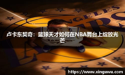 JN体育官网