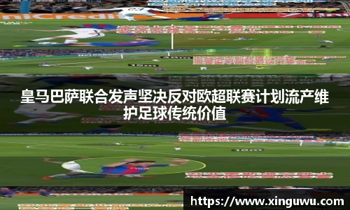 JN体育官网
