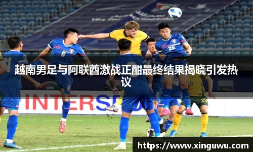 江南体育JNSPORTS官方网站