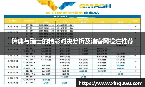 江南体育JNSPORTS官方网站