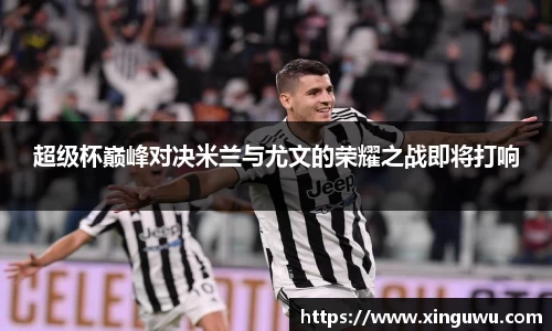 江南体育JNSPORTS官方网站