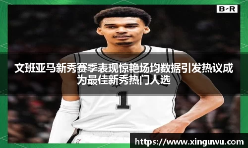 江南体育JNSPORTS官方网站