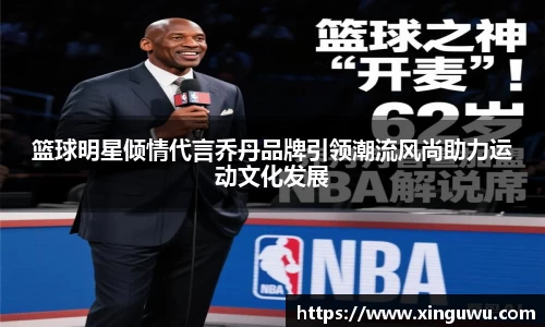 8866体育娱乐