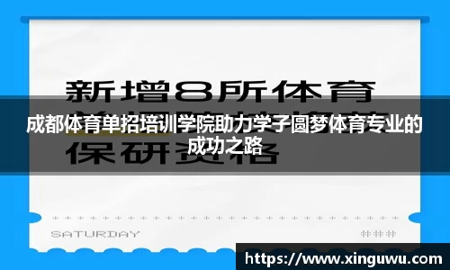 8866体育官网