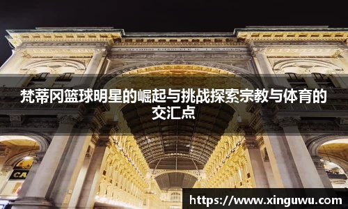 8866体育官网