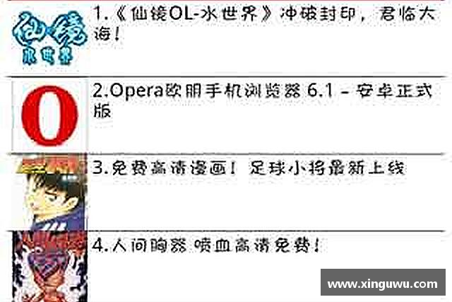 知道江南体育官网